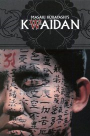 Kwaidan