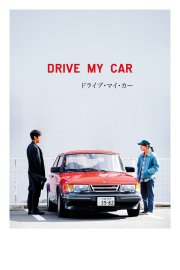 Drive My Car