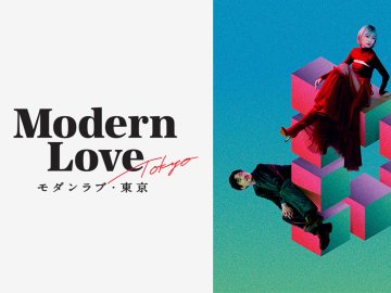 Modern Love Tokyo