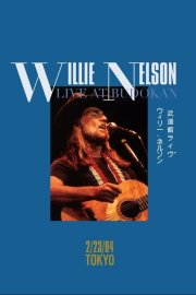 Willie Nelson: Live at Budokan