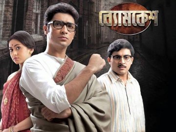 Byomkesh