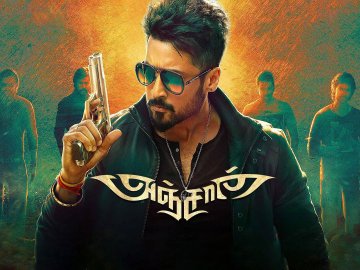 Anjaan