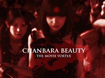 Chanbara Beauty: The Movie - Vortex