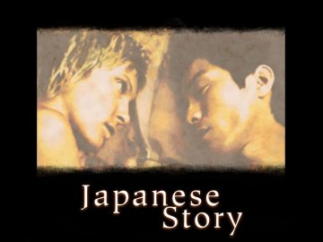 Japanese Story