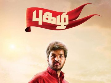 Pugazh