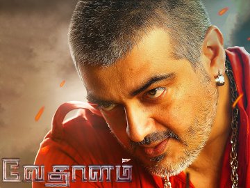 Vedalam