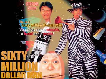 Sixty Million Dollar Man