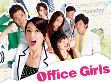 Office Girls