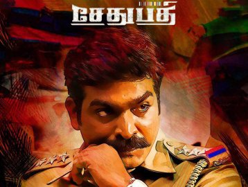 Sethupathi