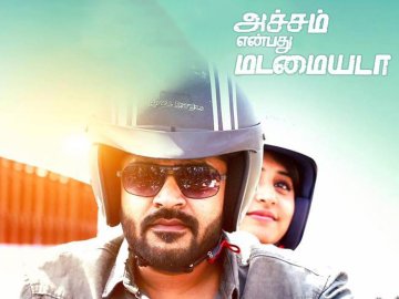 Achcham Yenbadhu Madamaiyada