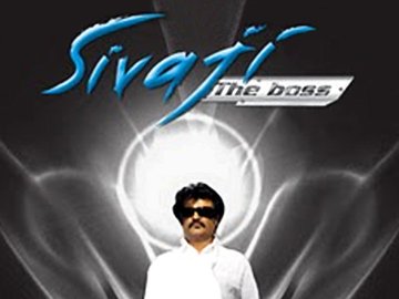 Sivaji