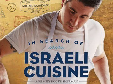 In Search of Israeli Cuisine