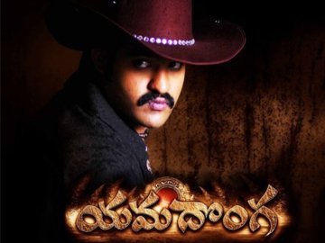 Yamadonga