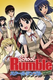 School Rumble