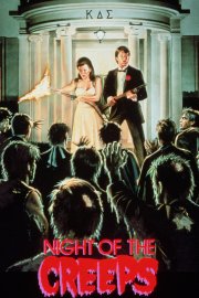 Night of the Creeps