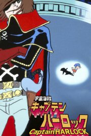 Captain Harlock, Space Pirate