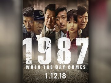 1987: When the Day Comes