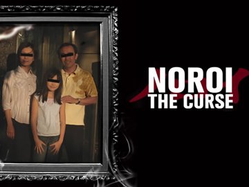 Noroi: The Curse