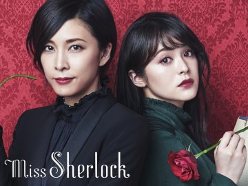 Miss Sherlock