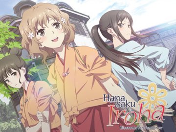 Hanasaku Iroha: Blossoms for Tomorrow