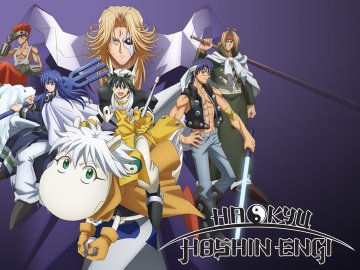 Hakyu Hoshin Engi