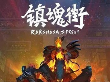 Rakshasa Street