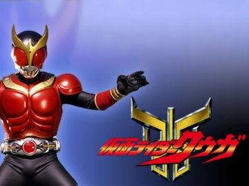 Kamen Rider Kuuga