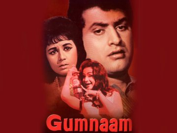 Gumnaam