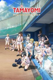 TAMAYOMI: The Baseball Girls
