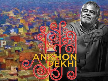 Ankhon Dekhi